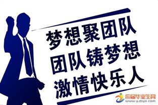 队名和口号，队名和口号大全霸气