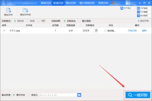 怎么把图片转换成文档，怎么样把图片转换成pdf文件