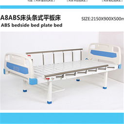 河北省有几家做家庭多功能护理床的,都是什么价钱