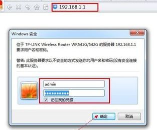 家庭wifi怎么换密码，怎么更换家庭wifi密码