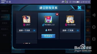 手机版王者荣耀的操作设置怎么设置最好