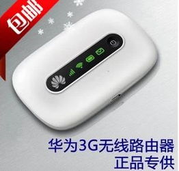 无线上网卡多少钱，移动无线上网卡多少钱