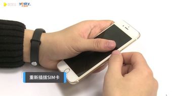 苹果手机发不出短信怎么回事