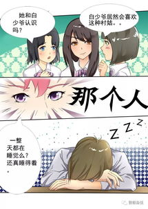 羞羞漫画为什么很多被删减了