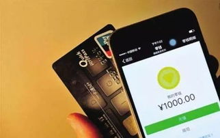 5000元微信提现需要多少手续费