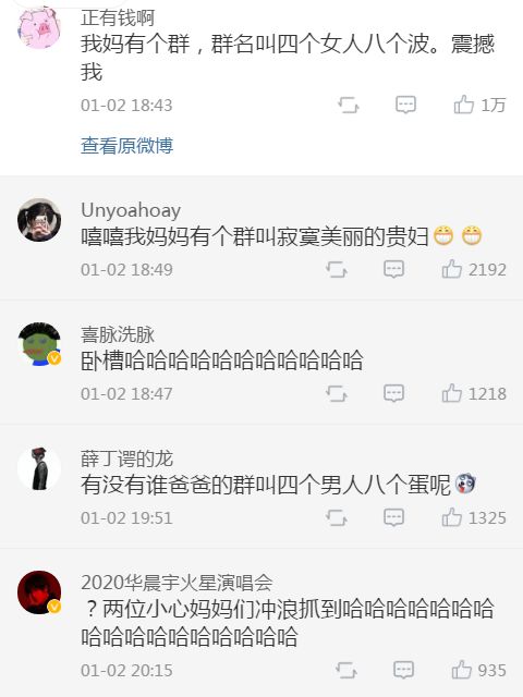 闺蜜群聊名称，闺蜜群聊名称三人沙雕