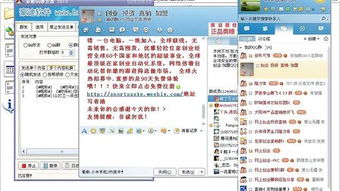 qq怎么用群发小助手