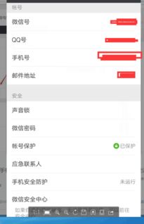 QQ号可以申请微信吗