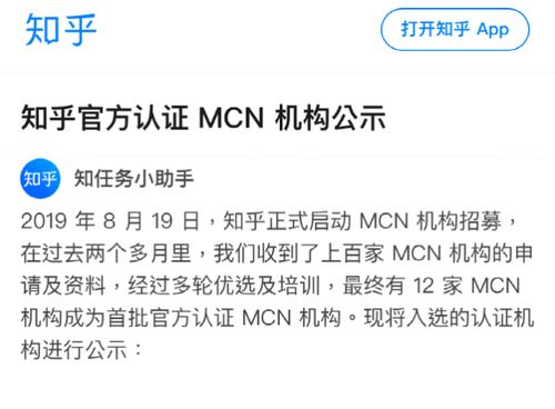 享道出行怎么接单,图片