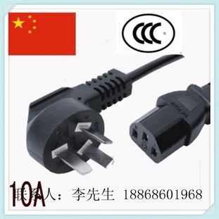 欧规电源线型号