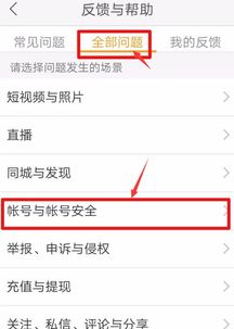 怎么注销快手账号，怎么注销快手账号和手机绑定