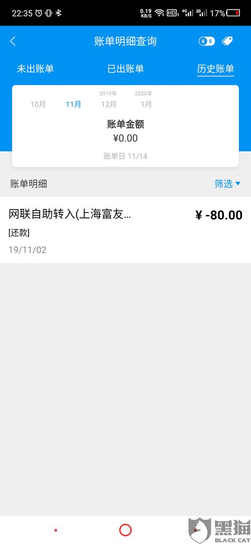 想问浦发银行免盗刷极致是什么