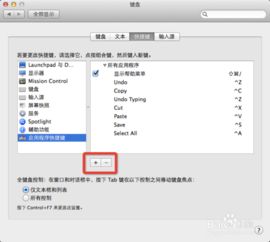 笔记本复制粘贴快捷键，笔记本复制粘贴快捷键为什么用不了
