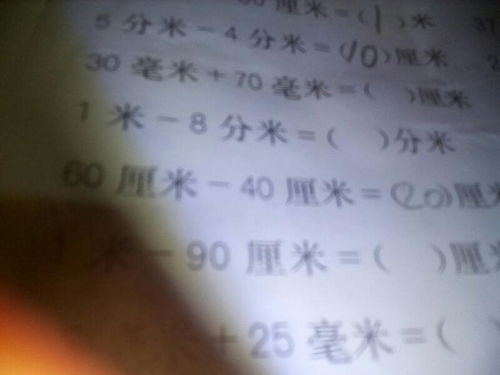 70毫米=多少厘米