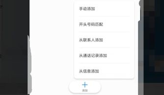手机被拉黑名单打电话时提示什么