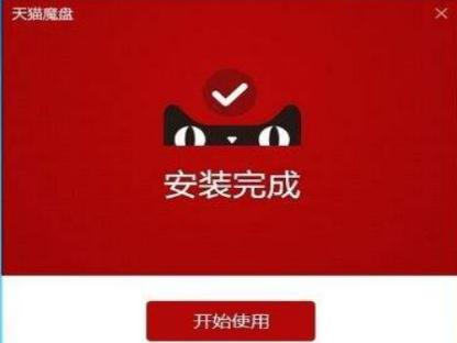 天猫官网首页，天猫超市官网首页