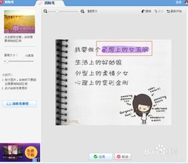 怎么修改图片上的文字