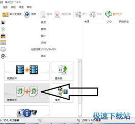音乐裁剪，音乐裁剪大师