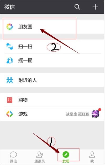微信朋友圈背景图尺寸