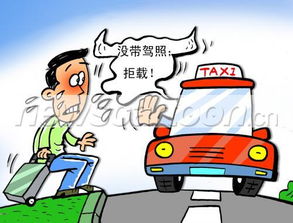 外地开车没带驾照怎么办