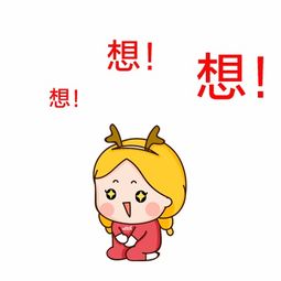 急求大乌双飞攻略!(最好是魔道+奶,其他类似可参考的也行)为谢!_百度