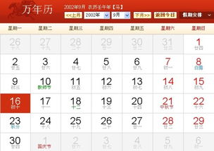 99年的今年多大，99年的今年多大了,属什么