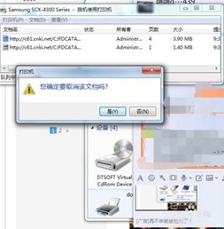 怎么删除打印机里面的任务，怎么从打印机上删除打印记录