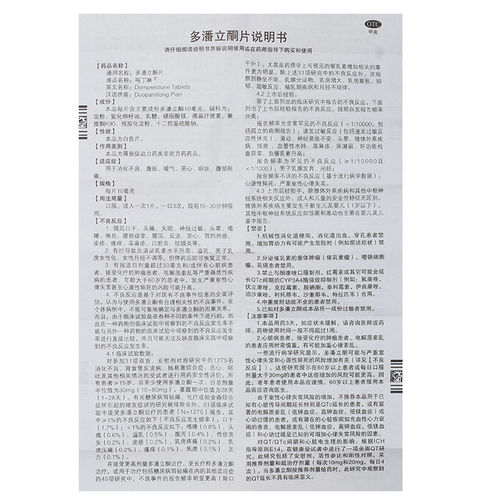 法律上的给付是什么意思