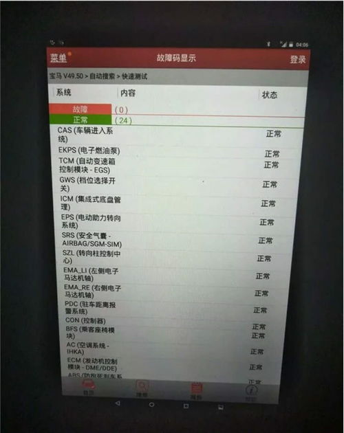 电脑使用年限，电脑使用年限是多少年