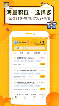 如何创建修改51米多多简历