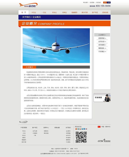 有哪些物流网站，有哪些物流网站可以下单