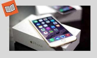 苹果手机怎么查电池健康?