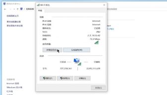 电脑mac地址怎么查，win7电脑mac地址怎么查