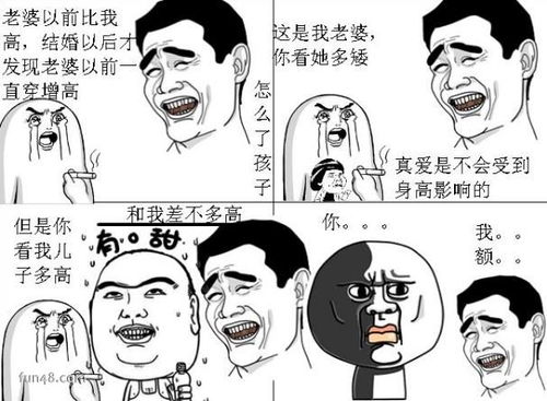 屌丝什么意思