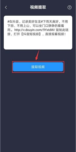 什么手机软件可以去图片水印?