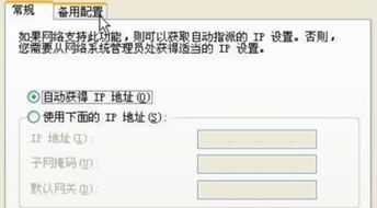ip地址范围，ip地址范围计算方法