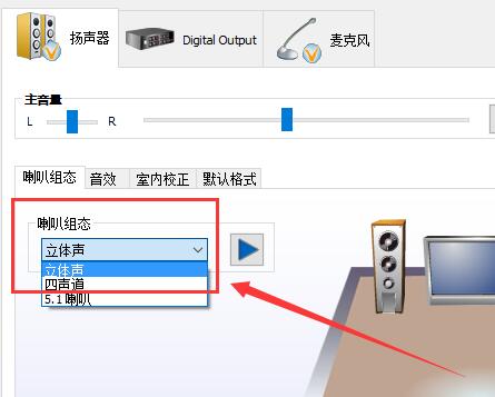 win10电脑系统没声音怎么设置