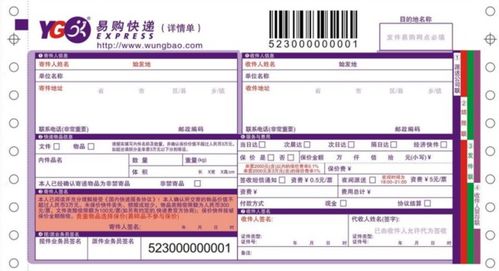 怎么发快递，怎么发快递才能便宜