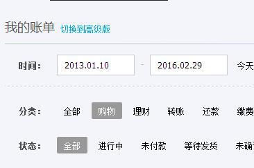 怎么看在淘宝上一共花了多少钱，怎么看在拼多多上一共花了多少钱