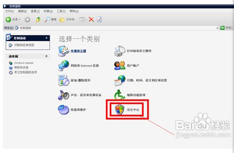 怎么升级电脑系统，怎么升级电脑系统win7升win10