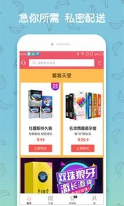 香蕉聊天怎么登录 香蕉聊天app登录方法