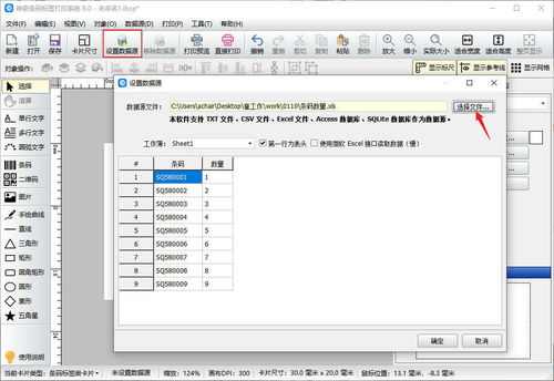 打印机如何打印照片
