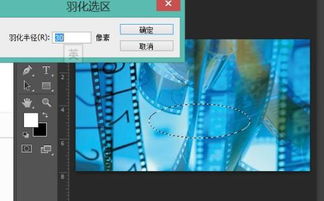 ps虚化，ps虚化图片边缘