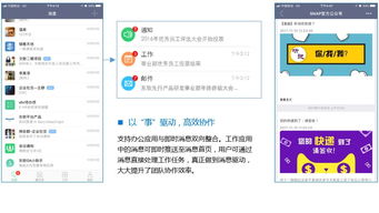 什么是OA系统?如何使用企业oa办公系统?