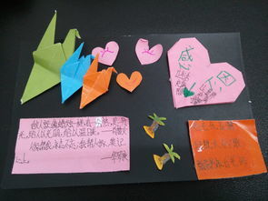 爱心贺卡怎么做简单又漂亮?