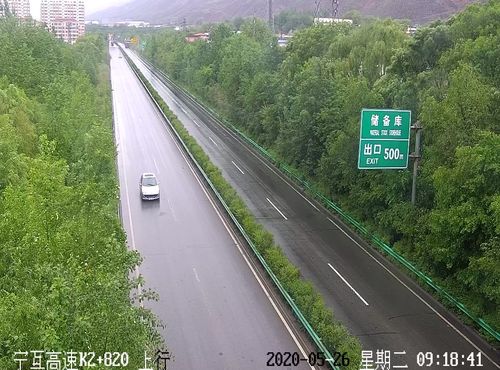 西和高速，西和高速起点和终点