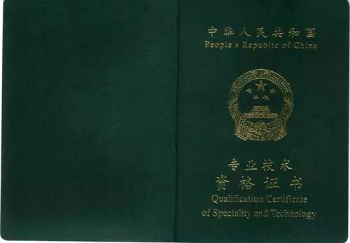 初级会计职称报考条件和时间