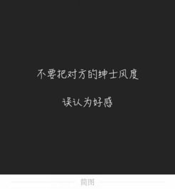 word中怎么添加文字背景图片