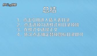 错误未定义书签怎么解决，PDF错误未定义书签怎么解决