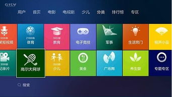 小米电视用什么软件能免费看vip视频